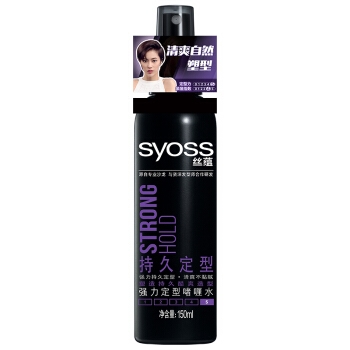 syoss 丝蕴 持久定型强力定型啫喱水 150ml *9件 图2
