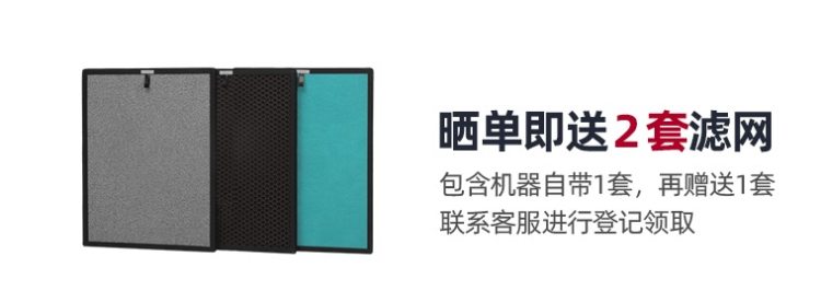 德国汉朗 主动式六层过滤 负离子空气净化器 图1