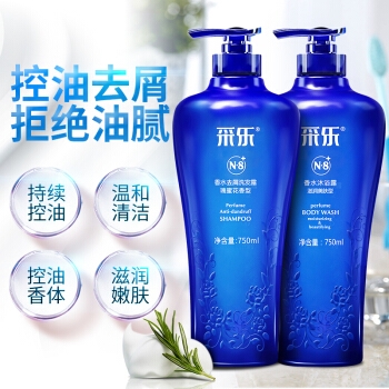 采乐 家庭洗发水沐浴露套装 （洗发水750ml+沐浴露750ml） 图1