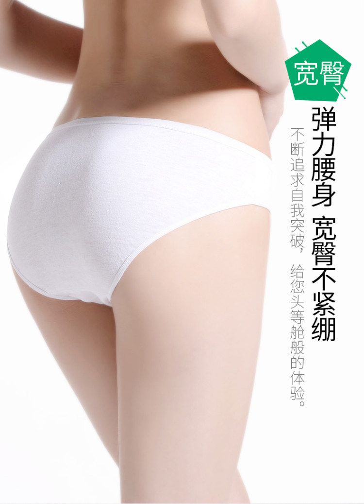 蓓安适 男女纯棉一次性内裤10条 图7