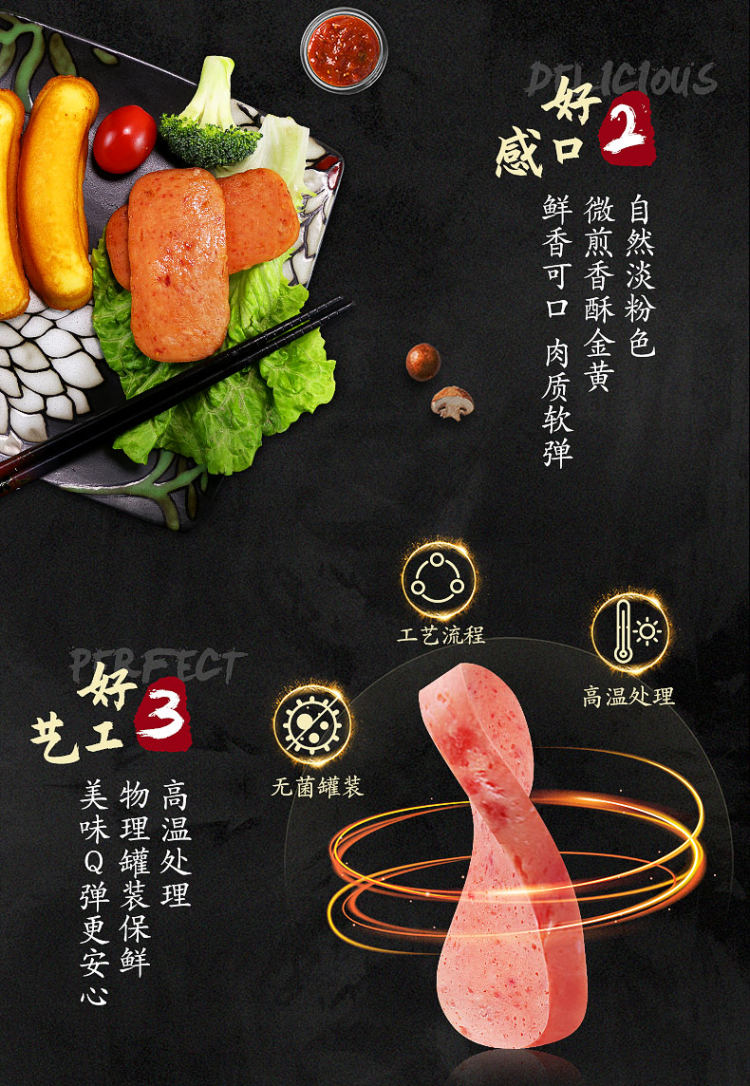 中粮旗下 梅林 午餐肉罐头 340g*3罐 图3