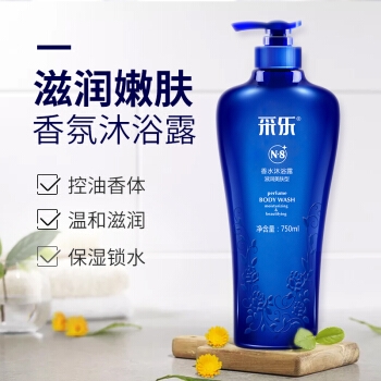 采乐 家庭洗发水沐浴露套装 （洗发水750ml+沐浴露750ml） 图3