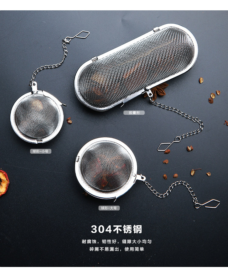 器居 304不锈钢调料球过滤球 图5