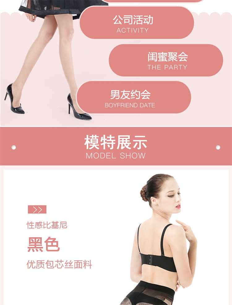浪莎 薄款连裤丝袜8双 图12