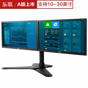 Loctek 乐歌 D2D 显示器支架 双屏支架 10-30英寸 图3