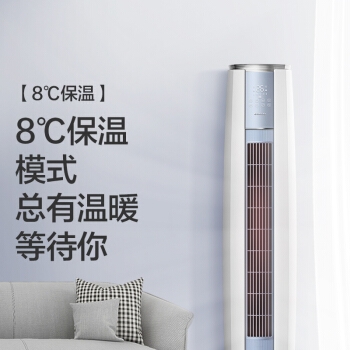 GREE 格力 KFR-50LNhZaB3W 圆柱柜机空调 2匹 图5