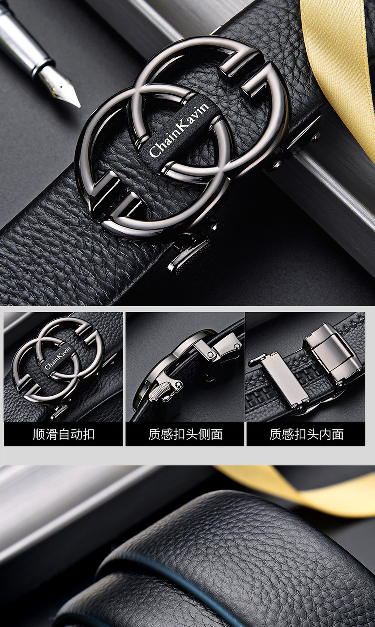 赠送礼盒 质保十年 Chain Kavin皮带男头层牛皮双扣组合 图6