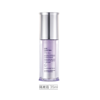 京东PLUS会员： OPE 艾诺碧 芙蓉华颜匀致隔离霜 #2（35ml+天才水30ml*2 *2件 图3