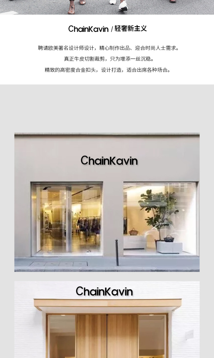 赠送礼盒 质保十年 Chain Kavin皮带男头层牛皮双扣组合 图3