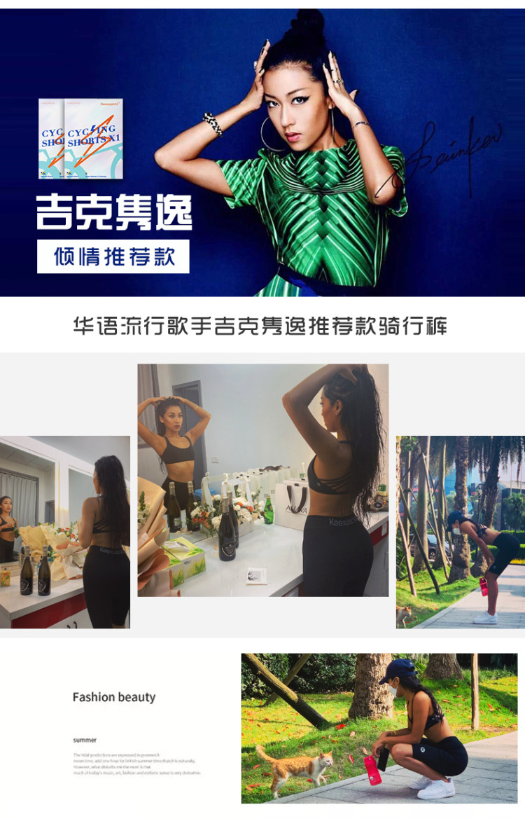 珂宣尼 闪电骑行裤X1直筒紧身五分裤 3色 图3