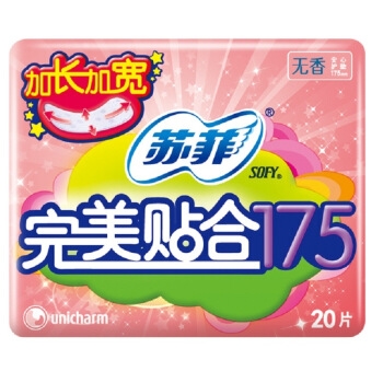 Sofy 苏菲 完美贴合系列 卫生护垫 175mm 20片 *8件 图1