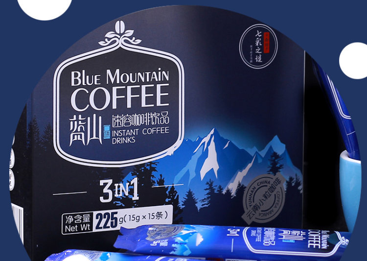 宵雅 蓝山风味速溶咖啡 15包/盒 图2