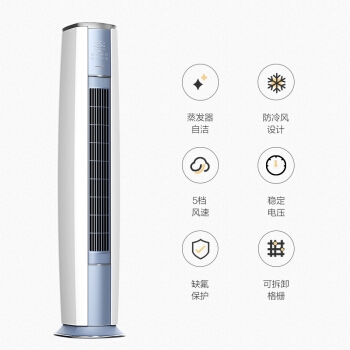 GREE 格力 KFR-50LNhZaB3W 圆柱柜机空调 2匹 图4