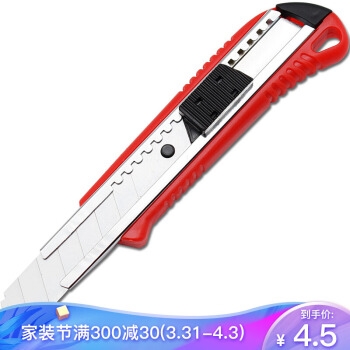 凑单品： OK-TOOLS 卡夫威尔 KU0008B 6英寸美工刀 18mm刀片 图1