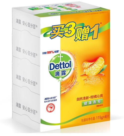 Dettol 滴露 柑橘沁爽健康香皂 115g*3 *8件 图4