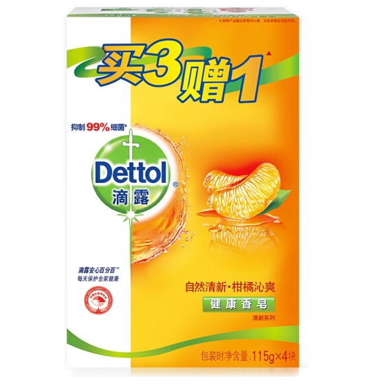 Dettol 滴露 柑橘沁爽健康香皂 115g*3 *8件 图2