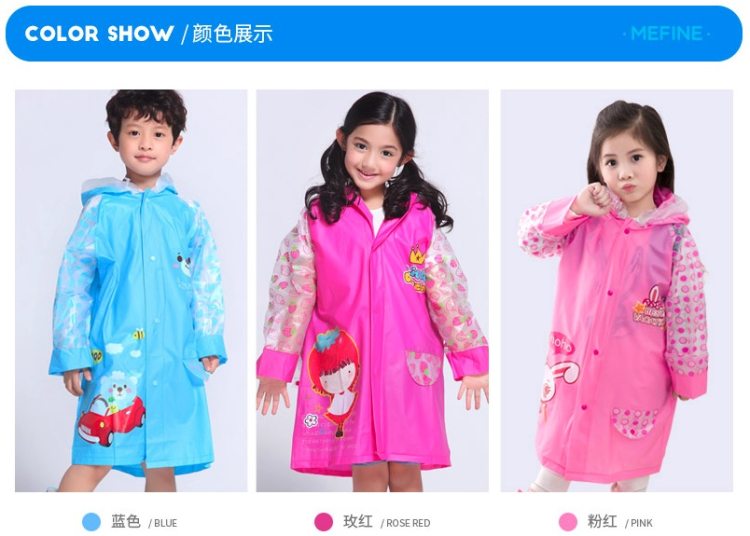 明嘉 儿童卡通雨衣 带书包位反光条 图1