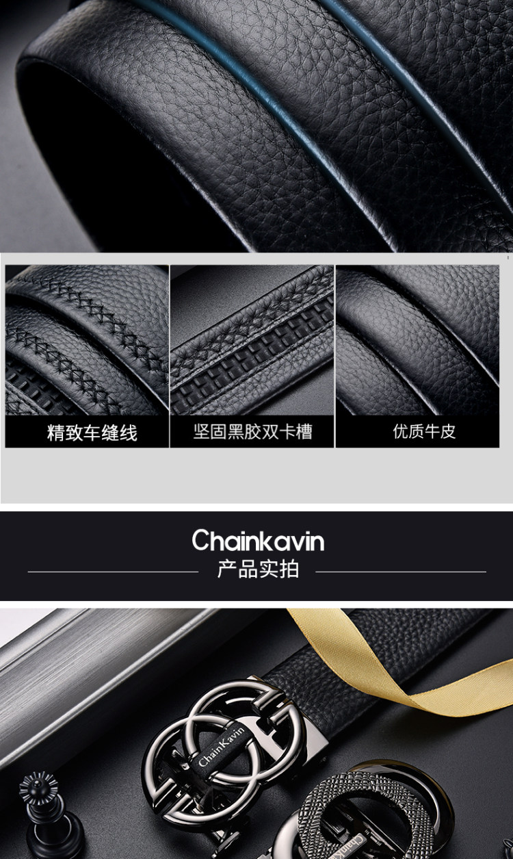 赠送礼盒 质保十年 Chain Kavin皮带男头层牛皮双扣组合 图7