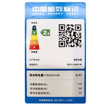 Ronshen 容声 BCD-217D11N 217升 三门冰箱 图5