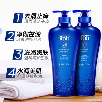 采乐 家庭洗发水沐浴露套装 （洗发水750ml+沐浴露750ml） 图4