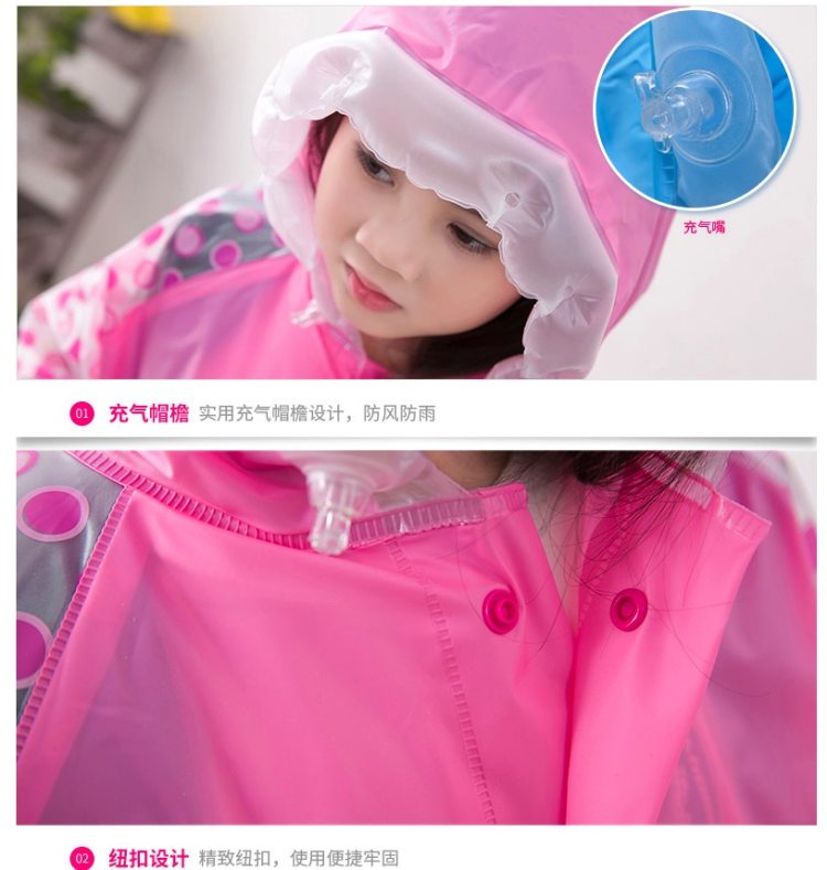 明嘉 儿童卡通雨衣 带书包位反光条 图6