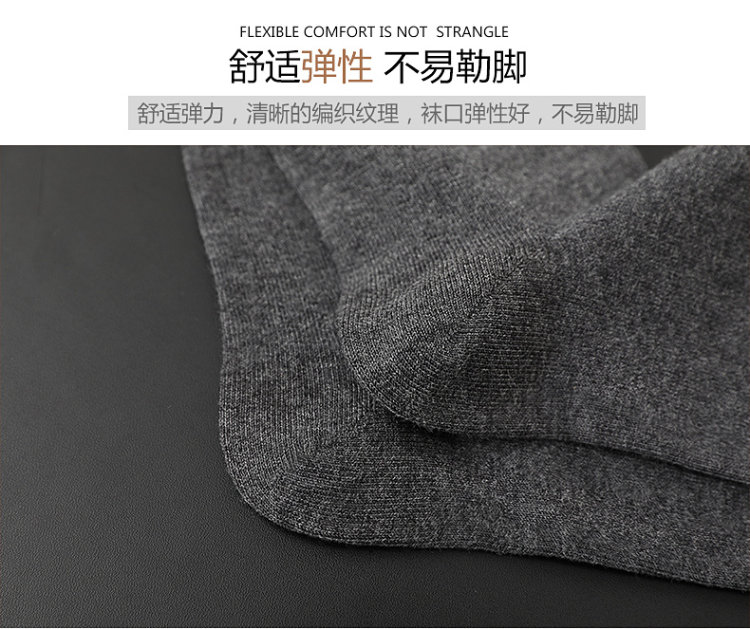 小编买过 浪莎 男士纯棉中筒袜短袜10双 图13