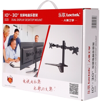 Loctek 乐歌 D2D 显示器支架 双屏支架 10-30英寸 图5