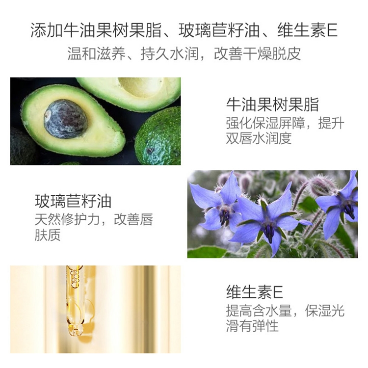 URIAGE 依泉 柔润护唇膏 4g *5件 图5