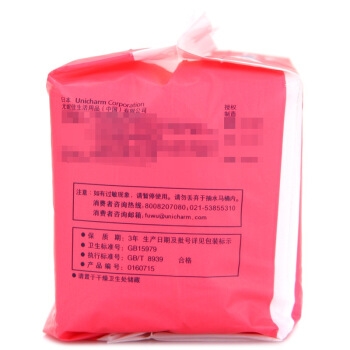 Sofy 苏菲 完美贴合系列 卫生护垫 175mm 20片 *8件 图3