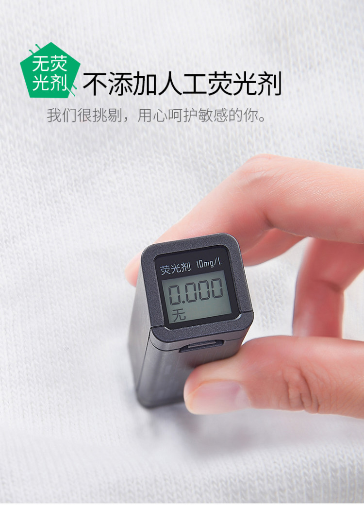 蓓安适 男女纯棉一次性内裤10条 图8