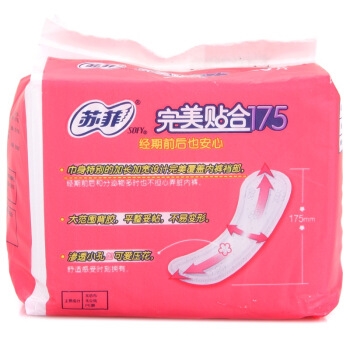 Sofy 苏菲 完美贴合系列 卫生护垫 175mm 20片 *8件 图4