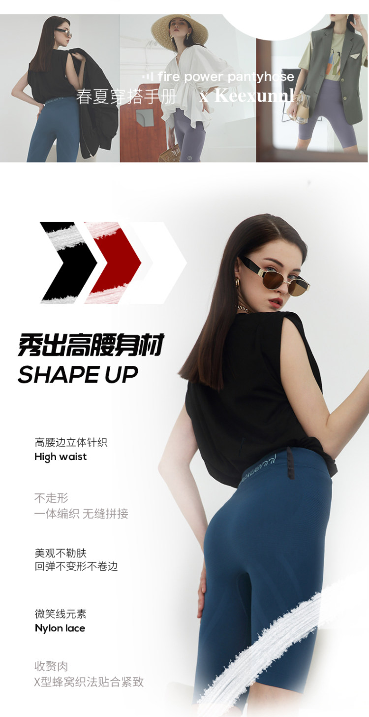 珂宣尼 闪电骑行裤X1直筒紧身五分裤 3色 图8