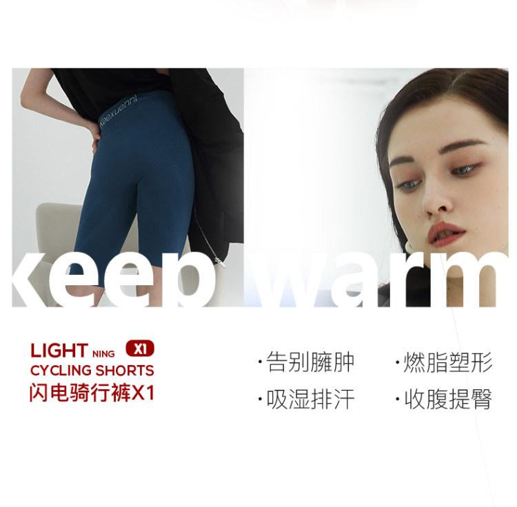 珂宣尼 闪电骑行裤X1直筒紧身五分裤 3色 图9