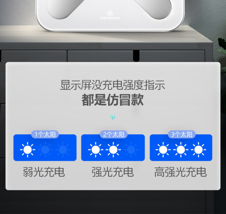 本博 高端家用智能app电子秤 图6