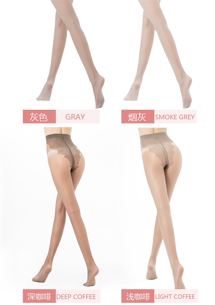 浪莎 薄款连裤丝袜8双 图16