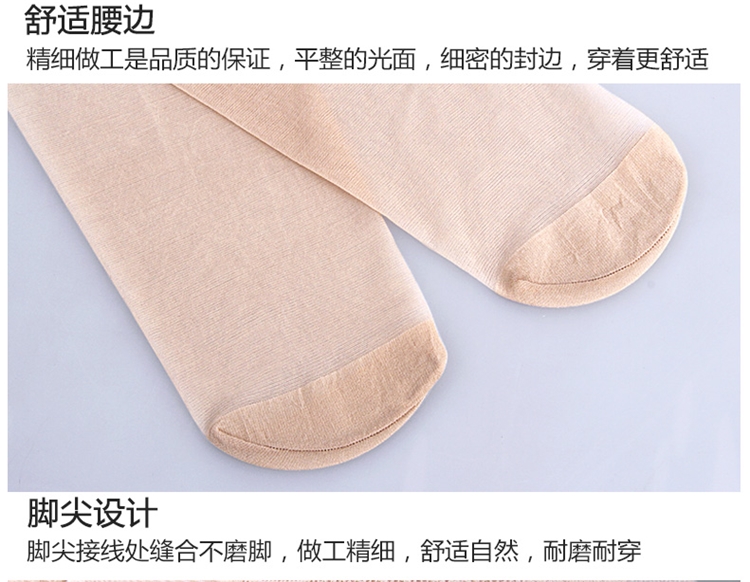 浪莎 薄款连裤丝袜8双 图18