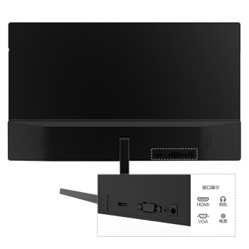 dostyle 东格 DM210 21.5英寸 VA显示器 图4