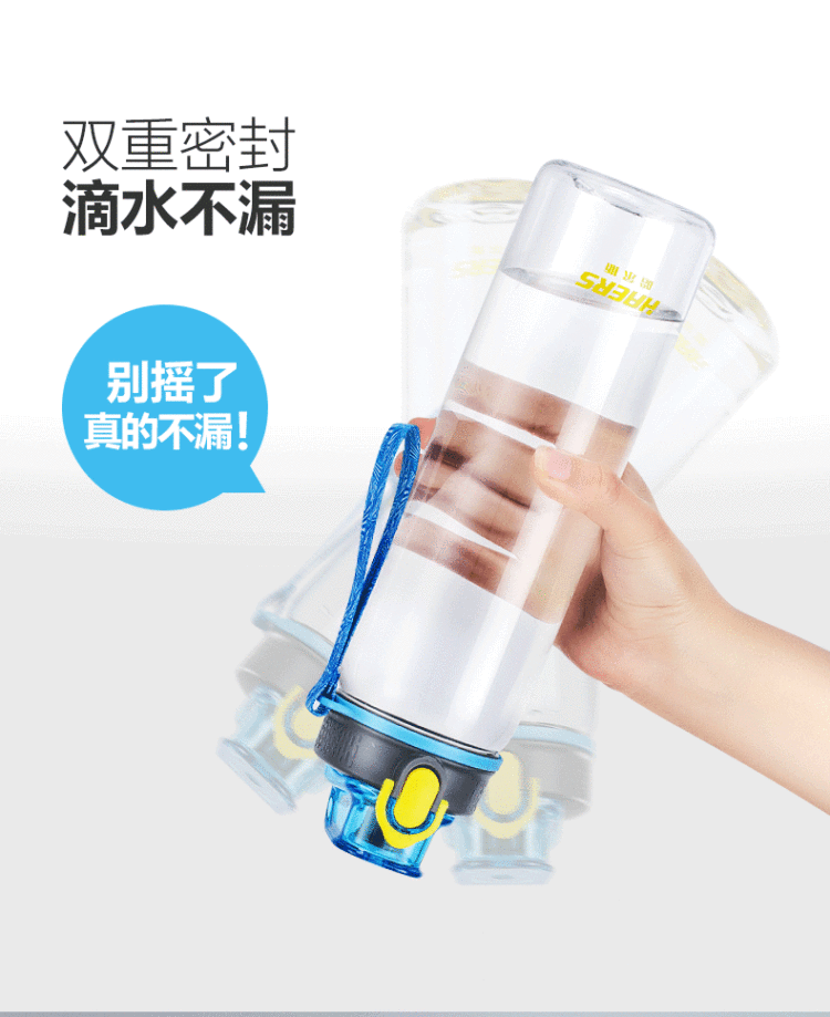 HAERS 哈尔斯 Tritan材质 便携运动水杯 750ml 图5