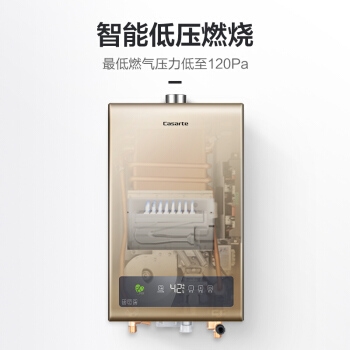 8日0点： Casarte 卡萨帝 JSQ31-16CA1(12T) 16升 燃气热水器 图2
