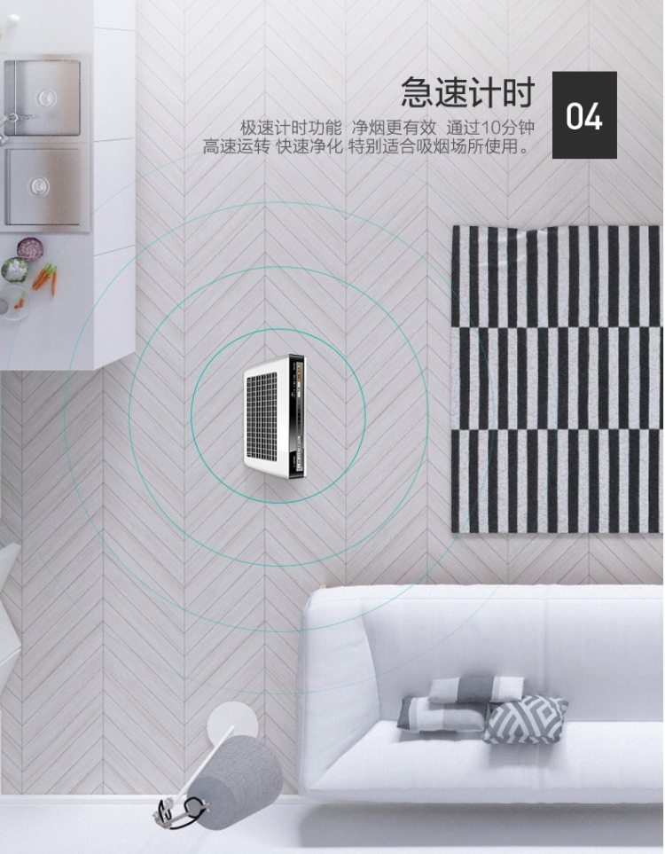 松下 纳米水离子空气净化器 除PM2.5/甲醛/异味/粉尘 图14