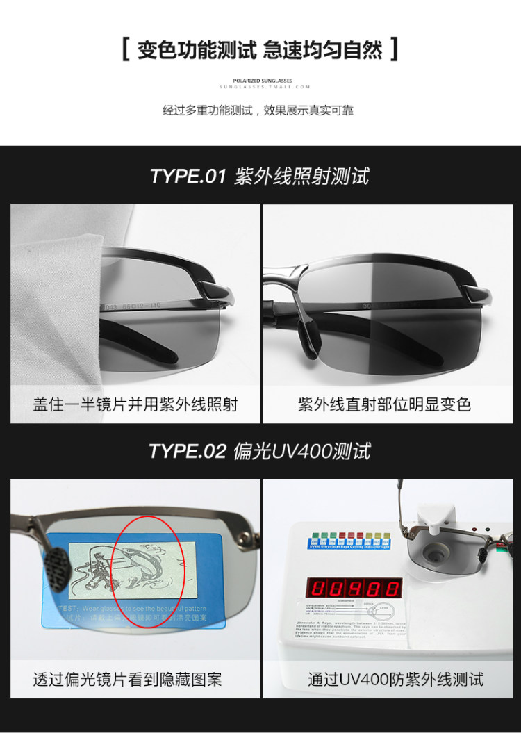 ALAKAZIA 日夜两用变色墨镜 图5