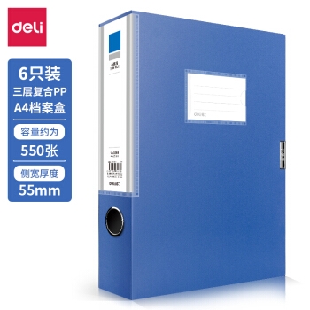 8日0点、优惠券码： 京东商城 自营文具指定商品 满99减10元券 图8