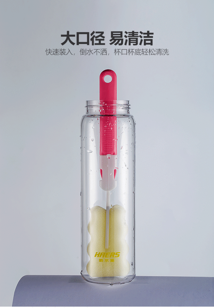 HAERS 哈尔斯 Tritan材质 便携运动水杯 750ml 图6