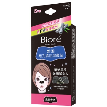 Biore 碧柔 女士毛孔清洁黑鼻贴膜 5片 *9件 图2
