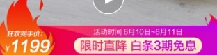 10日0点： MIJIA 米家 SDJQR01RR小米 扫地机器人 图1