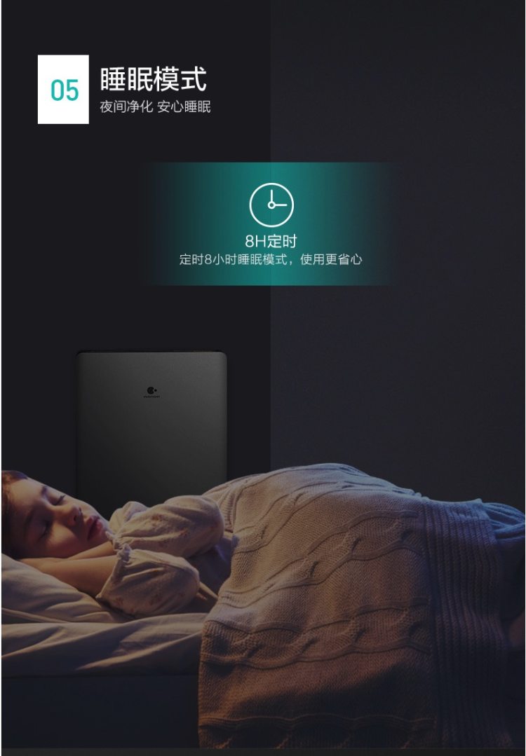 松下 纳米水离子空气净化器 除PM2.5/甲醛/异味/粉尘 图15