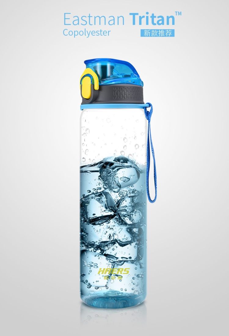 HAERS 哈尔斯 Tritan材质 便携运动水杯 750ml 图9