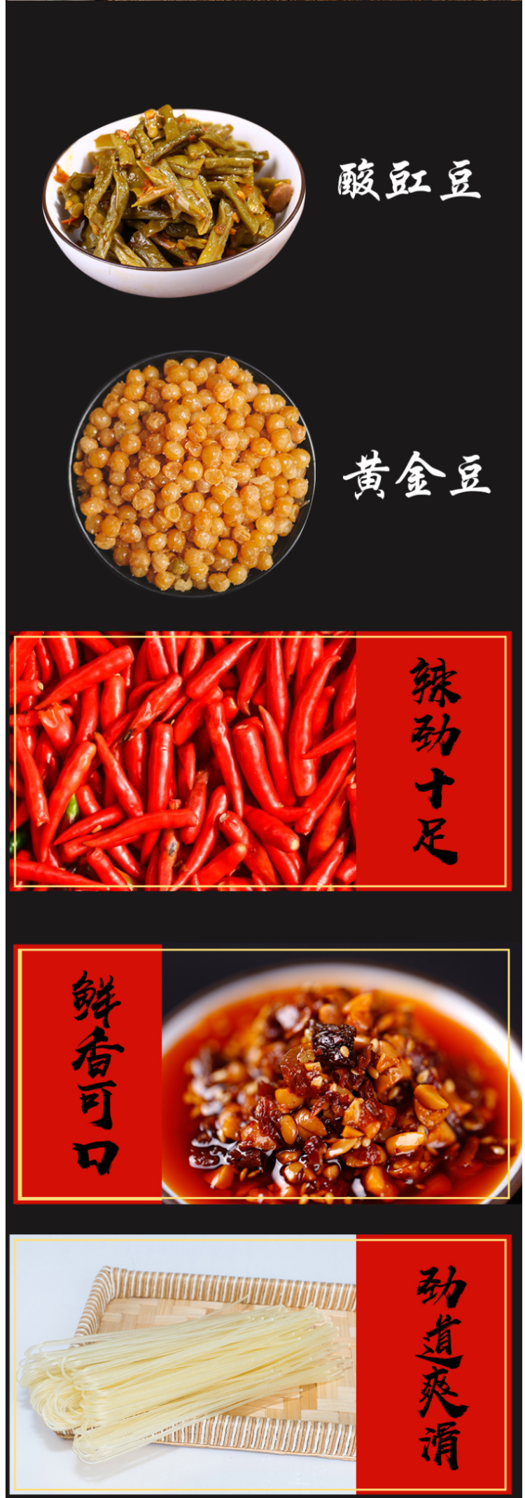 以稀 正宗新疆 鸡肉/牛肉拌米粉 300g*4袋 图3