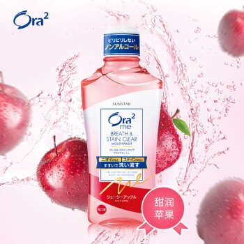 京东PLUS会员： Ora2 皓乐齿 净澈气息 漱口水 460ml*7瓶+80ml*3瓶 +凑单品 图2