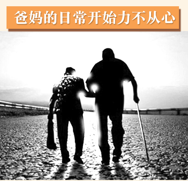 南京同仁堂 颈肩腰腿骨关节专用热敷贴 12贴 图5
